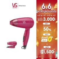ราคา Vidal sassoon ไดร์เป่าผม รุ่น VS102PT (25780656991)