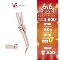 ราคา Vidal sassoon เครื่องหนีบและม้วนผม รุ่น VS Moistwrap 2 in 1 Hair Styler VSP 3290PIT (24730649457)