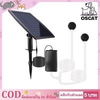 ราคา ปั๊มลมโซล่า เครื่องปั๊มออกซิเจน พลังงานแสงอาทิตย์ ออกซิเจนโซล่าเซลล์ ออกซิเจนตู้ปลา ออ๊กซิแบตเตอรี่ลิเธียม 3 7v 2200mAh (23033425225)