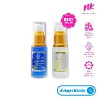 ราคา seven hair serum เซรั่มบำรุงผมสำหรับผมแห้งเสียแตกปลาย กระตุ้นให้ผมยาวเร็ว หอม นุ่มสลวย สูตรวิตามินเข้มข้น ญี่ปุ่น 30 ML (7438242647)