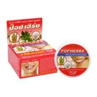 ราคา ป๊อป เฮิร์บ ยาสีฟันสูตร แบมบู ชาร์โคล แอนด์ ซอลส์ ทูธเพสท์ 30 กรัม (5536048859)