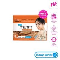 ราคา สูตรเดิม แพจเกจใหม่ สบู่สมุนไพรทานาคา ไอศิกา สมุนไพรสุภาภรณ์ 100 กรัม (4838691617)