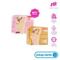 ราคา ครีมเปลี่ยนสีผิว ผลิตภัณฑ์ฟอกสีขน Carebeau สูตร ทานาคา คอลลาเจน แคร์บิว บลีชชิ่ง ครีม 100 กรัม (4132983266)