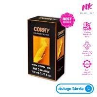 ราคา ยาดัดผมแคริ่งสูตรข้าวโพด น้ำยาดัดผมข้าวโพด CORNY Cold Wave Lotion Follow แคริ่ง คอร์นี่ โคลด์เวฟโลชั่น (6454479167)