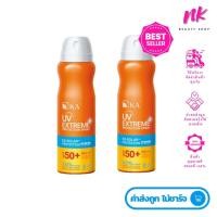 ราคา KA UV Extreme Protection Spray SPF50 PA สเปรย์ กันแดด เคเอ สูตรกันน้ำ อ่อนโยน ฉีดได้ทั้งหน้า และ (4041390297)