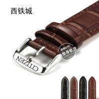 ราคา Citizen หนังนาฬิกาผู ้ ชายและผู ้ หญิงนาฬิกาอุปกรณ ์ เสริม light kinetic energy mechanical pin buckle 20 22 23 มม สายหนัง z179 (29351832205)