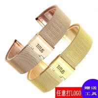 ราคา Titus Titus สายนาฬิกาสแตนเลส Milan สายบางเฉียบ 16 20 มม สายนาฬิกา 2987 3097z179 (29351832146)