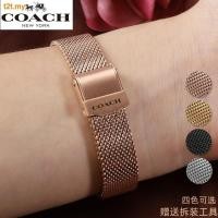 ราคา Coach สายนาฬิกามิลานถักตาข ่ ายผู ้ ชายผู ้ หญิงเหล ็ ก 15 17 18 มม สแตนเลสสร ้ อยข ้ อมืออุปกรณ ์ เสริม (29251832383)