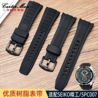 ราคา ทดแทน Seiko Seiko VELATURA SRH series SPC007 กีฬาสายนาฬิกาซิลิโคนกันน ้ ําชาย 26MMsy24 (29251832380)