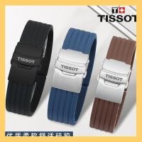 ราคา Tissot 1853 สายนาฬิกาซิลิโคน Speedocle T116 Lerocle T41 Speedo กันน ้ ํายาง Durre ผู ้ ชายสาย 0313 (28351837062)