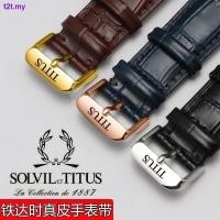 ราคา Titus Iron Time สายนาฬิกาผู ้ ชายผู ้ หญิงของแท ้ หนังผีเสื ้ อหัวเข ็ มขัด Pin สร ้ อยข ้ อมือ 18 ดาชิ 20มม 0421 (28351837060)