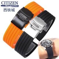 ราคา Citizen สายนาฬิกาข้อมือยางซิลิโคน กันน้ํา ขนาด 20 มม 22 มม สําหรับเล่นกีฬา (24054188216)