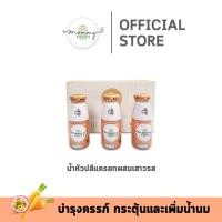 ราคา Mommy Booster น้ำหัวปลีแครอท เสาวรส น้ำตาล 0 (29702073043)