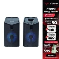 SAAG Bluetooth Speaker ลำโพงบลูทูธ รุ่น Elton EM-202F
