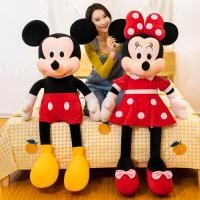 ราคา Disney ตุ๊กตาดิสนีย์ มิกกี้เมาส์ คลาสสิก ของเล่นสําหรับเด็ก (18002839557)