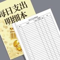 ราคา สมุดบันทึกรายรับ รายจ่าย กระเป่าสตางค์ ตารางรายจ่ายรายวัน รายละเอียดรายรับและการชําระเงิน บัญชีแยกประเภท จัดเก็บค่าใช้จ่ายเชิงพาณิชย์ บัญชีแยกประเภทรายรับและรายจ่าย บัญชีแยกประเภทรายรับรายจ่าย (280002