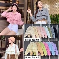 ราคา Chill7Days เสื้อครอปแขนยาวคอบัว มีระบายด้านหน้า น่ารักมากกกก มีเชือกผูกโบว์เพิ่มความคิ้วท์ LN001 (29551577533)