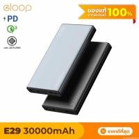 ราคา Nextone Eloop by ORSEN E29 POWER BANK 30000mAh ของแท้ 100 ชาร์จเร็ว QC3 0 QC2 0 ของแท้100 (23480580364)
