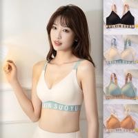 ราคา ชุดชั้นใน เสื้อในผู้หญิง บราไร้ขอบไร้โครง เสื้อในดันทรง สปอร์ตบรา (16570016558)