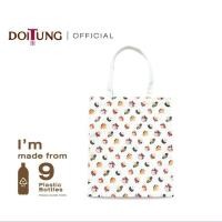 ราคา DoiTung Tote Bag กระเป๋าผ้า เส้นใยพลาสติก หน้าชาวเขา ดอยตุง (7760095303)