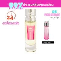 ราคา น้ำหอมกลิ่นเคาน์เตอร์แท้ 97 L TP น้ำหอมผู้หญิง (19171814105)