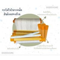 ราคา สติ๊กเกอร์ฝ้าติดกระจก สติกเกอร์ติดกระจก ฟิล์มติดกระจกบ้าน ฟิล์มฝ้า ความกว้าง 90 ซม ตัดความยาวรวม (15879179866)