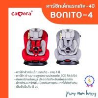 ราคา ประกัน3ปี Camera Baby คาร์ซีทเด็กแรกเกิด อายุ 4 ปี รุ่น BONITO 4 ติดตั้งด้วยระบบบสายเบลท์ (18782228010)