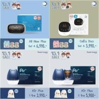 ราคา Malish Malima พร้อมส่งทุกรุ่น All New Plus Mirella Elena Celia Duo ไร้สาย Air Plus Super Mama ประกันศูนย์1ปี (113927468)