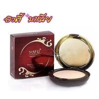 ราคา แป้งยาฟู YAFU Micro 2 ชั้น ตลับแดง (14512529901)