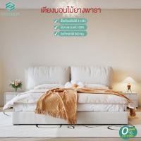 ราคา Homemark เตียงนอนสไตล์มินิมอล เกาหลี 5 ฟุต 6 ฟุต สีครีม ไม้แท้ แข็งแรง เตียงมีพนักพิง มั่นคง (18869927782)