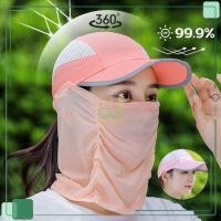 ราคา หมวกกันแดด กัน UV 99 8 หมวกคลุมหน้า ระบายอากาศดี ปิดหน้าถีงคอรอบ ปีกกว้าง (20404911148)