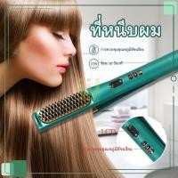 ราคา เครื่องหนีบผม เครื่องม้วนผม3in1 หนีบผม ทำวอลลุ่ม งุ้มปลาย หนีบผมตรง ร้อนเร็ว ปรับอุณหภูมิได้ แผ่นเซรามิกเคลือบถนอมเส้นผม (14164600821)