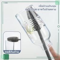 ราคา แปรงล้างขวดนม แปรงล้างขวด ซิลิโคน ด้ามจับยาว สำหรับล้างทำความสะอาดภาชนะประเภท ปากแคบ ทรงลึกหรือสูง ขวดนม แก้วไวน์ แจกัน (21709433838)
