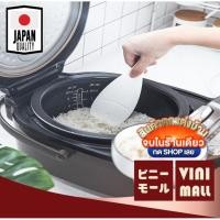 ราคา คุณภาพญี่ปุ่น VINIMALL KM6206 ทัพพีตักข้าว ทัพพี ที่ตักข้าว ทัพพีพลาสติก ทัพพีตักข้าวรูปปลา ข้าวไม่ติดทัพพี ล้างง่าย (12967674672)