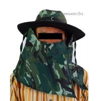 ราคา หมวกปีกกว้างลายทหาร ปิดหน้าสำหรับกันแดด (11407050277)