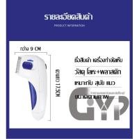 ราคา หวีกำจัดเห็บ ไฟฟ้า หวีสางเห็บหมัดประจุไฟฟ้า หวีสำหรับหมา แมวGYP 300 (6154485515)