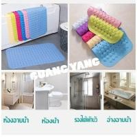 ราคา แผ่นกันลื่น แผ่นกันลื่นในห้องน้ำ แผ่นยางกันลื่นในห้องน้ำ พรมยางกันลื่น พรมกันลื่นในบ้าน แผ่นรองกันลื่นในห้องน้ำ (3850710948)
