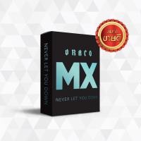 ราคา DRACO MX 4 cap 1กล่องใหญ่ (2684488742)