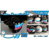 ราคา หมวกกันน็อคลายลิขสิทธิ์แท้โดราเอม่อน CAFÉ 06 มี 3 สี Motorcycle Helmets DORAEMON legally licensed 3 CLR (1411696247)