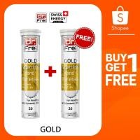 ราคา ส่งฟรี Swiss Energy Gold Vitamins plus Lutein วิตามินรวมผสมรูทีนและแร่ธาตุที่จำเป็นต่อร่างกาย25ชนิด (23887570208)