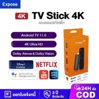 ราคา TV Stick กล่องทีวี TV BOX WiFi Android 11 0 Quad core 4K Android TV 4 64GB Netflix Youtube (27352450258)