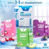 ราคา MANA Pro Stick Collagen MANA Gluta Stick MANA Zinc Stick MANA Fiber Stick มานา คอลลาเจน เคี้ยวเพลิน ฉีกทานได้เลย (20016424033)