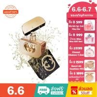 ราคา น้ำหอม Gucci Guilty Eau De Toilette 75ml Gucci Guilty Pour Homme EDT Men 90ml (13779894043)