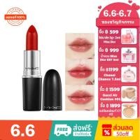 ราคา ของแท้ 100 MAC Matte Lipstick 3g Chili Russian red Ruby woo LADY BUG Lady Danger Dubonnet (6705965990)