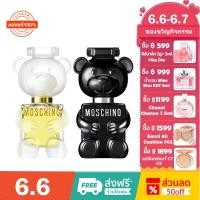 ราคา Moschino Toy 2 EDP Moschino Toy Boy EDP 100ml น้ําหอม Moschino (7281306623)