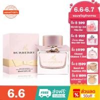 ราคา Burberry My Burberry Blush EDP My Burberry Black EDP 90ml น้ำหอม burberry น้ำหอมผู้หญิง (7365708007)