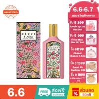 ราคา Gucci Flora Gorgeous Gardenia Eau De Parfum 100ml Gucci น้ําหอมแท้ น้ําหอม gucci แท้100 (24555071328)