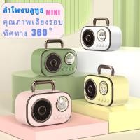 ราคา ลำโพงบลูทูธย้อนยุค ลำโพงพกพา ซับวูฟเฟอร์วินเทจ ลำโพงบลูทูธสุดสร้างสรรค์ (27550306809)