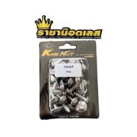 ราคา น๊อตชุดสี สแตนเลส ก้นหอย หัวเฟือง จี้ร่อง Yamaha finn 1ชุด 27ตัว ทอง ไทเท เลสเงิน (17591446206)