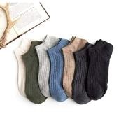 ราคา ถุงเท้าทำงาน ข้อสั้น สไตล์ญี่ปุ่น สีพื้น (8654321711)